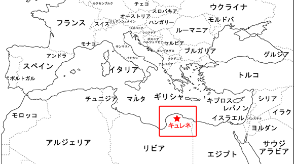 キュレネの場所